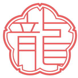 龍念寺ロゴ
